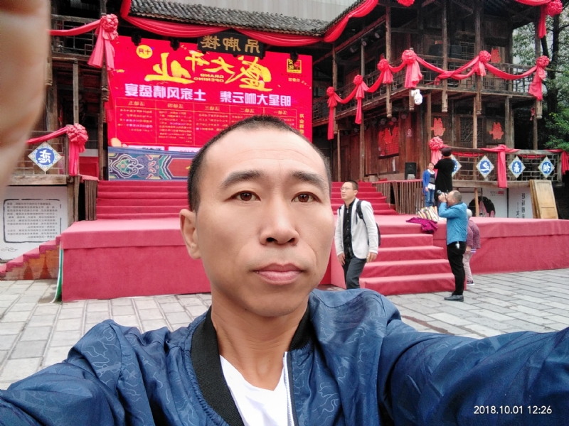 快乐每一天的第一张照片--湛江相亲服务中心