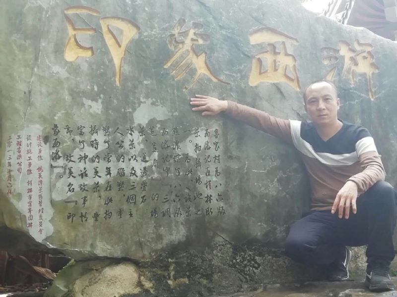 沙域图腾的第一张照片--湛江相亲服务中心