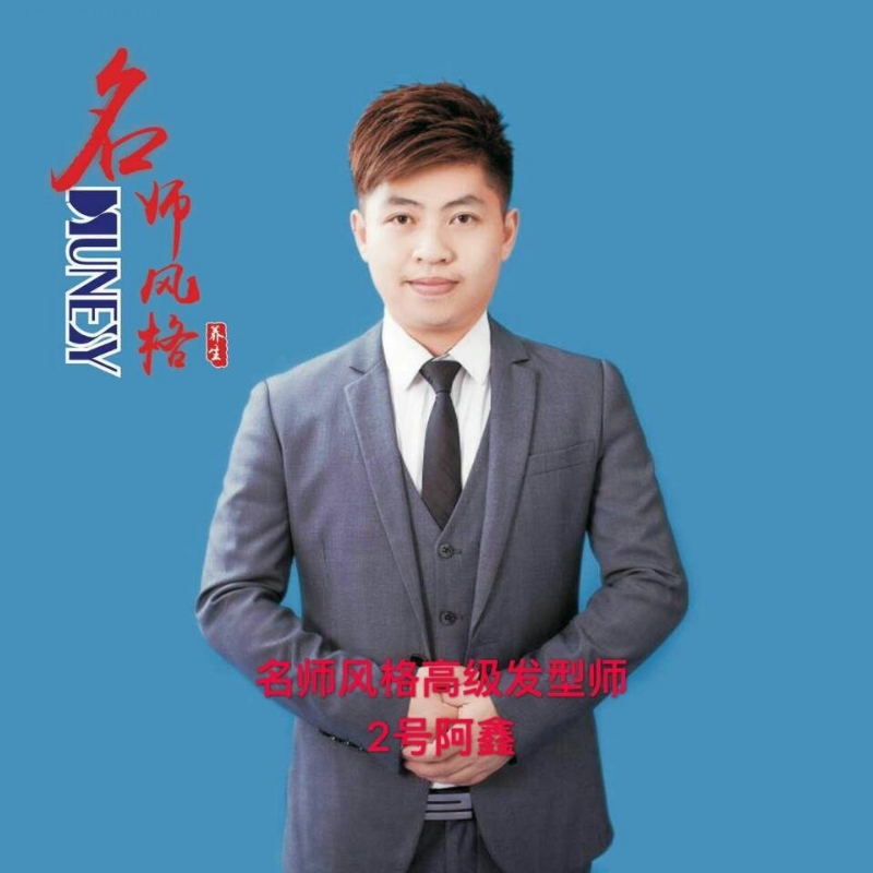 に馬吥捯う的第二张照片--湛江相亲服务中心