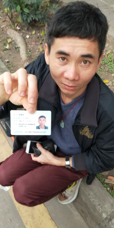 等你的第三张照片--湛江相亲服务中心