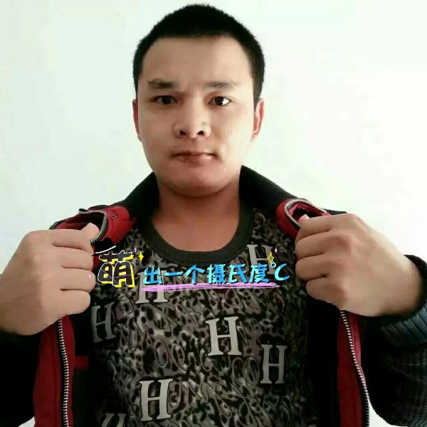 张先生的第一张照片--湛江相亲服务中心