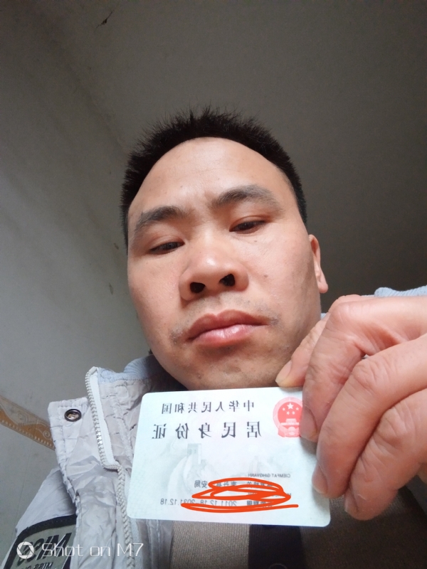 知足常乐的第一张照片--湛江相亲服务中心