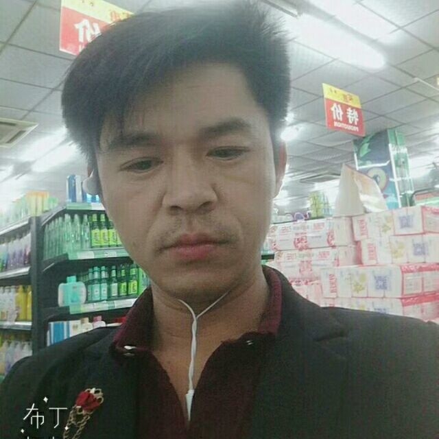 邱培岳的第一张照片--湛江相亲服务中心