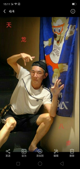 善舞的第一张照片--湛江相亲服务中心