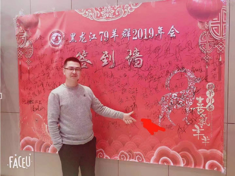 正能量的第一张照片--湛江相亲服务中心