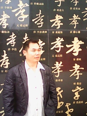 宇成的第一张照片--湛江相亲服务中心