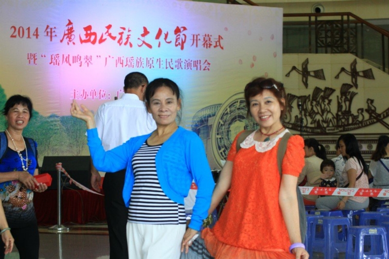 莹莹的第一张照片--湛江相亲服务中心