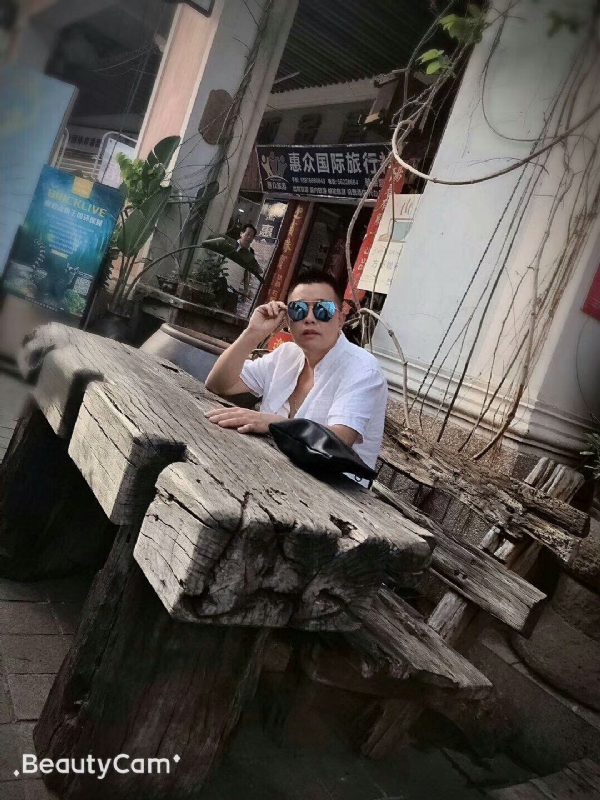 啊东的第一张照片--湛江相亲服务中心