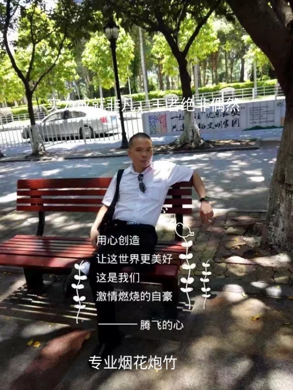 十指紧扣的第一张照片--湛江相亲服务中心