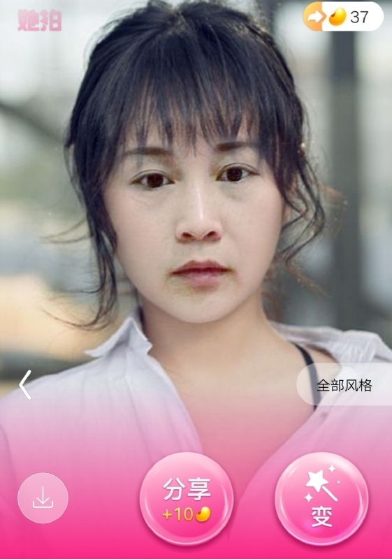 中年少女的第一张照片--湛江相亲服务中心
