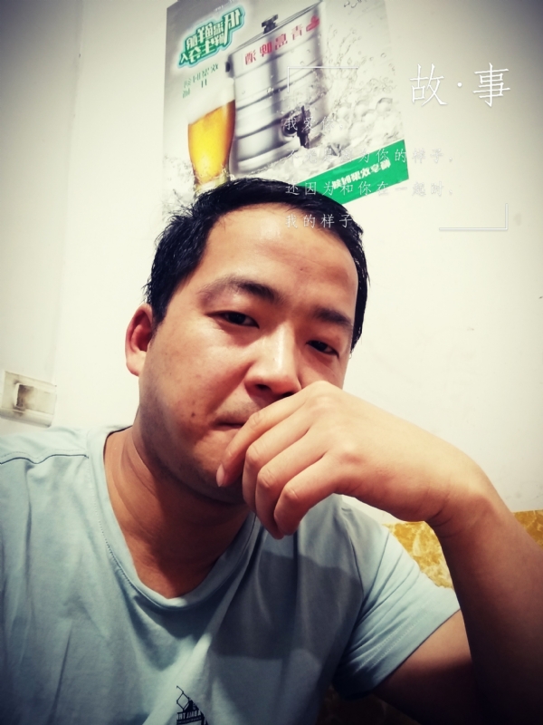 一個江湖的第一张照片--湛江相亲服务中心