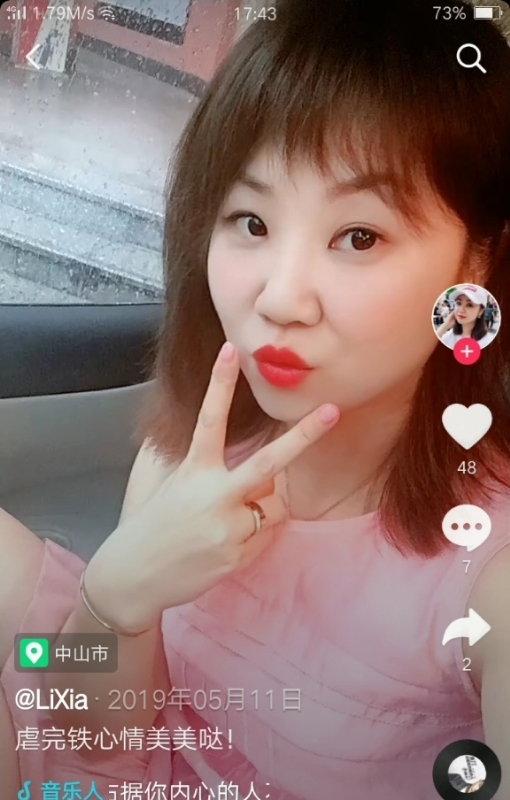 王丽霞的第一张照片--湛江相亲服务中心