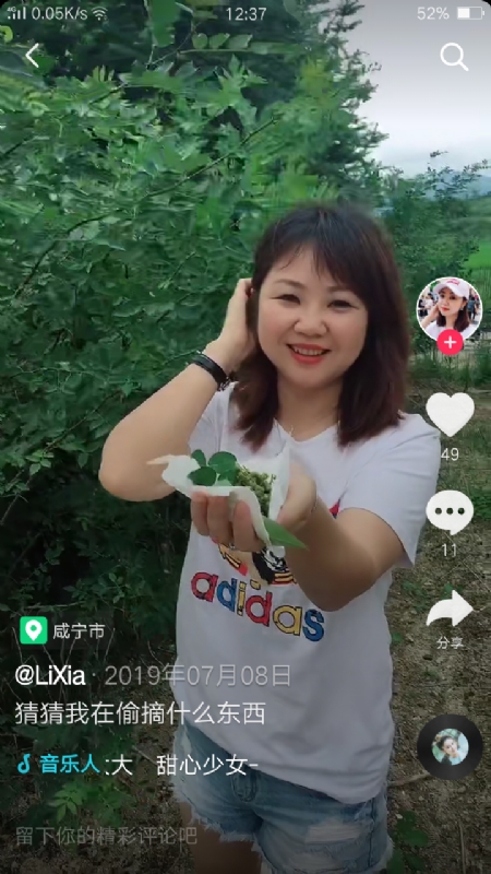王丽霞的第二张照片--湛江相亲服务中心