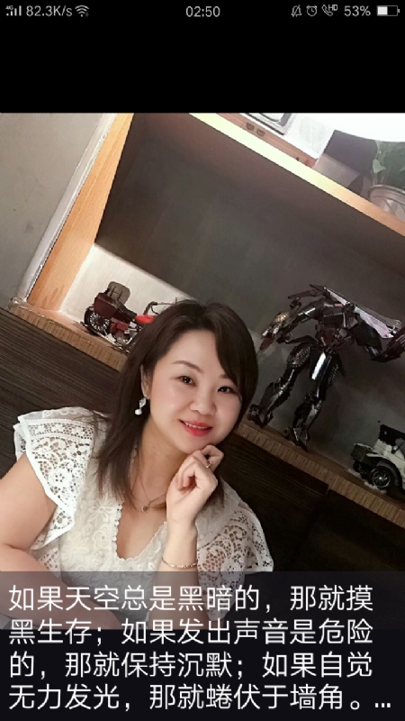 王丽霞的第三张照片--湛江相亲服务中心