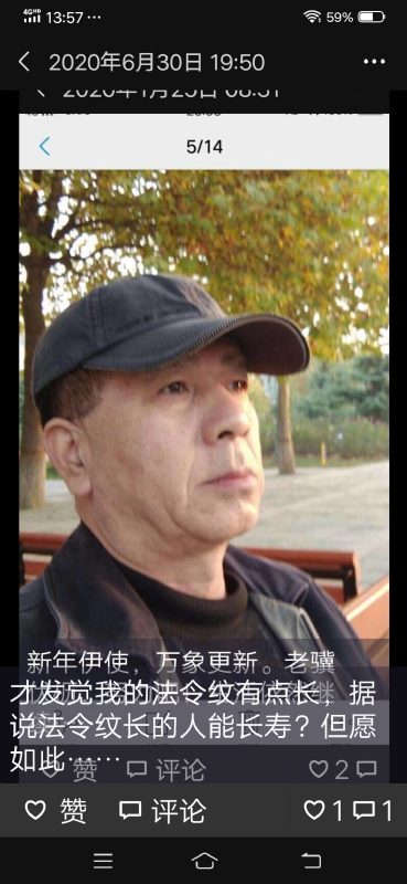 无尽的路的第三张照片--湛江相亲服务中心