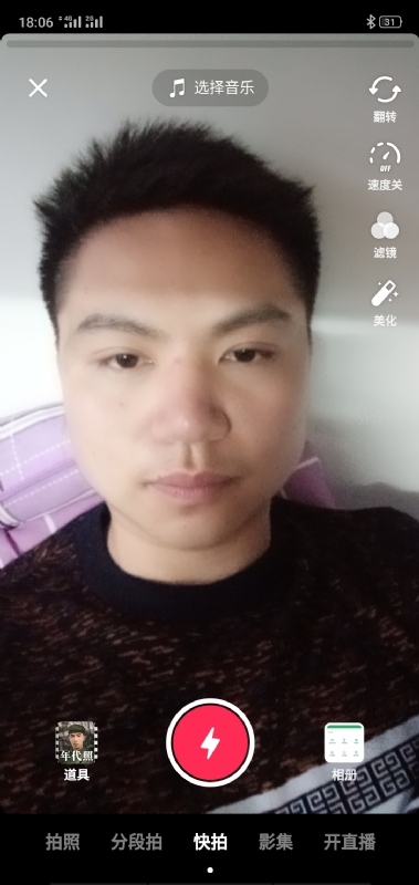 腻歪的第四张照片--湛江相亲服务中心