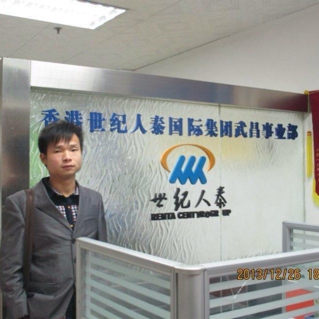 小蚂蚁的第一张照片--湛江相亲服务中心