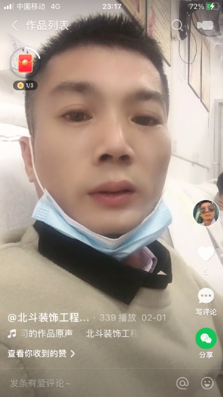 0001yyy的第一张照片--湛江相亲服务中心