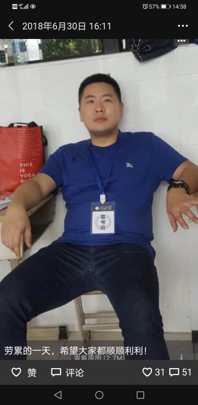 丹心的第一张照片--湛江相亲服务中心