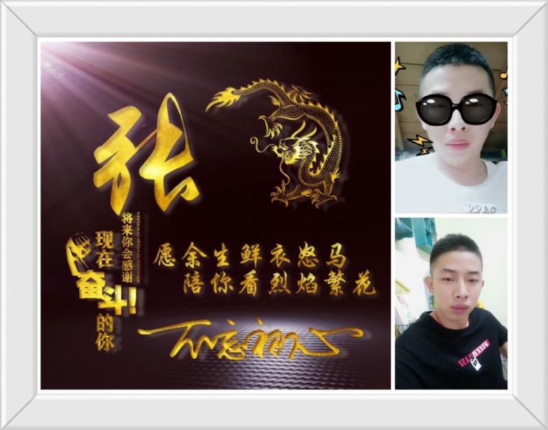 登峰造极的第一张照片--湛江相亲服务中心