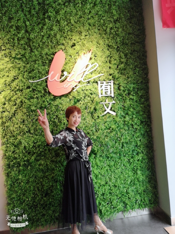 小瓶子的第一张照片--湛江相亲服务中心