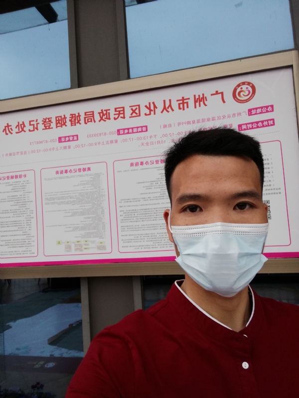 WWH的第二张照片--湛江相亲服务中心