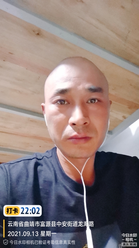 交友的第一张照片--湛江相亲服务中心