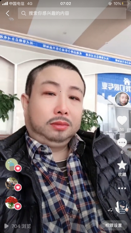 春暖花开的第一张照片--湛江相亲服务中心
