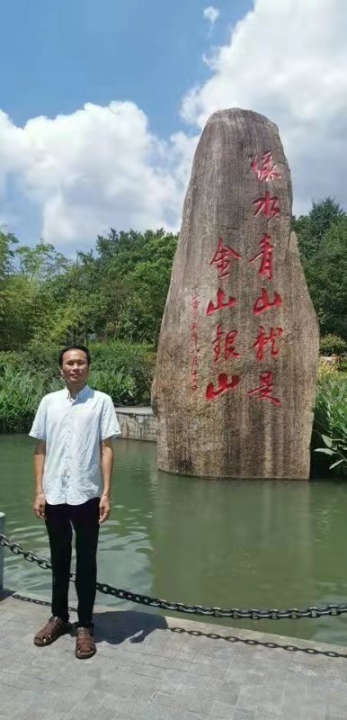 青山依旧的第一张照片--湛江相亲服务中心