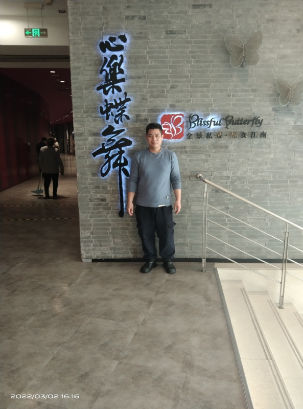 萨拉热窝的第一张照片--湛江相亲服务中心