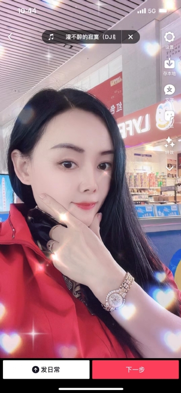 毛豆的第一张照片--湛江相亲服务中心
