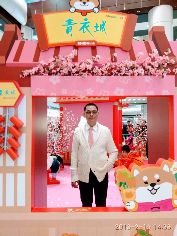 sun的第四张照片--湛江相亲服务中心