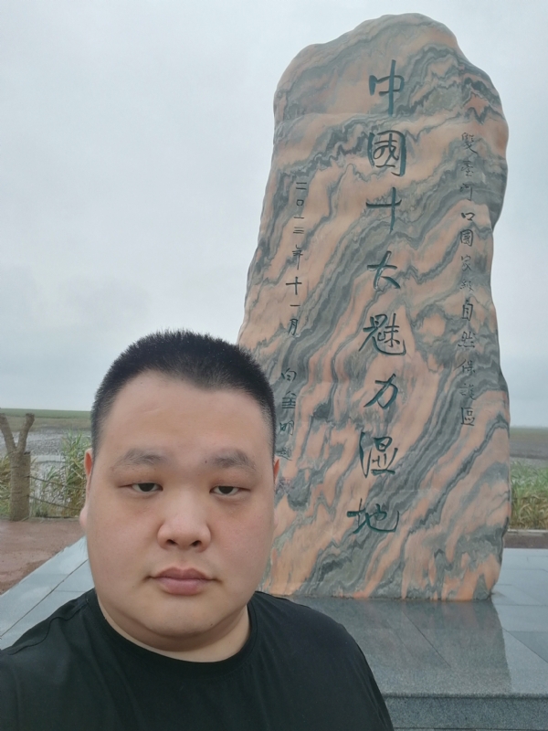 石头的第二张照片--湛江相亲服务中心