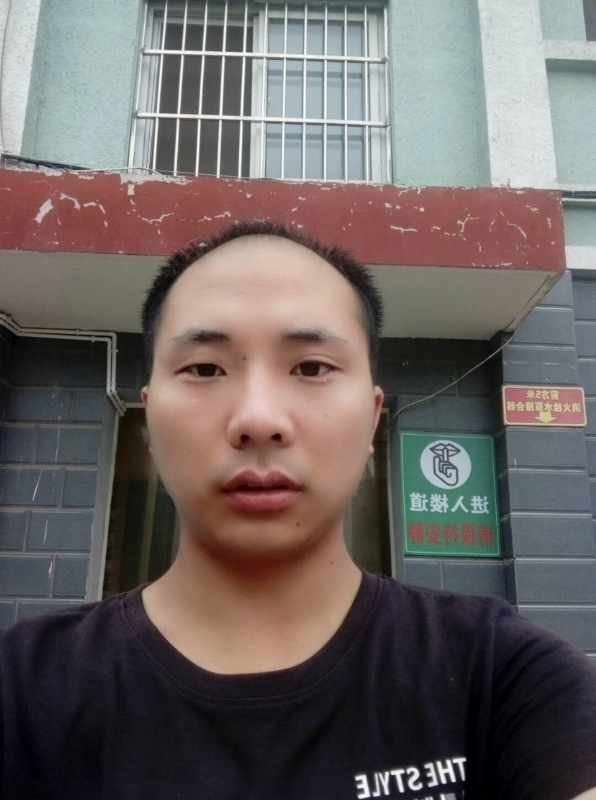 亮亮的第三张照片--湛江相亲服务中心