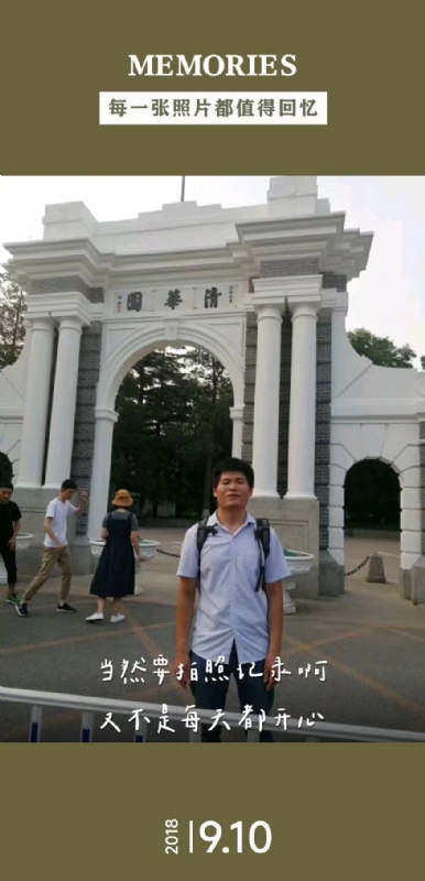 追梦人的第二张照片--湛江相亲服务中心