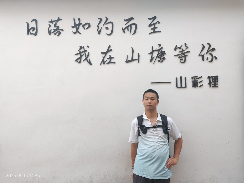 天行者的第二张照片--湛江相亲服务中心