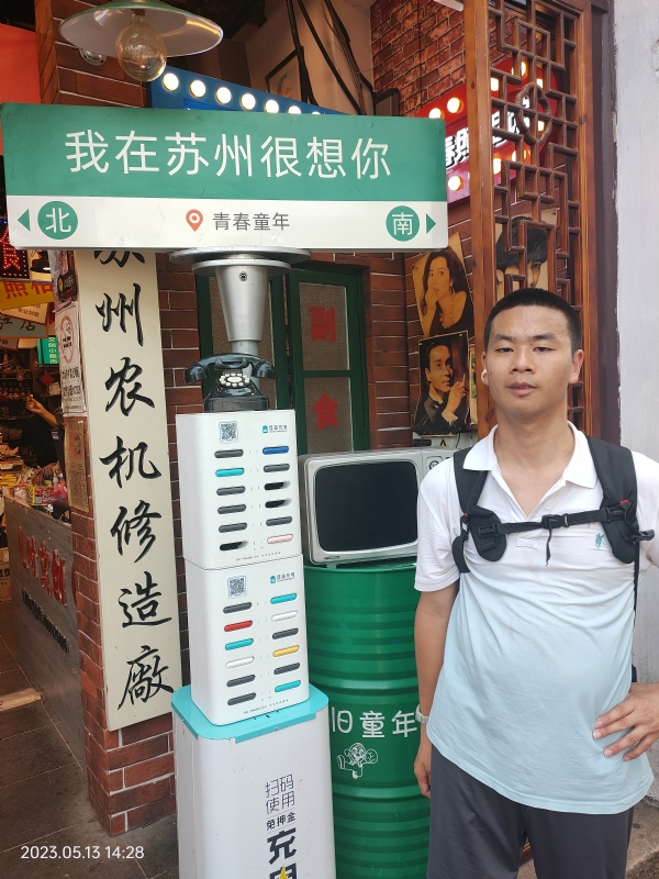 天行者的第三张照片--湛江相亲服务中心