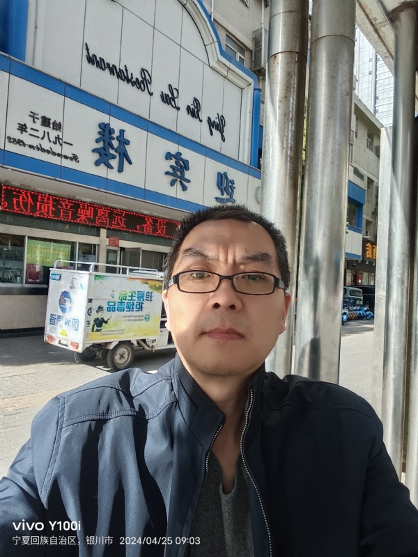 狂飙之夜的第一张照片--湛江相亲服务中心