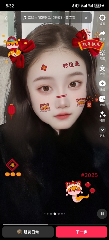 weiwei的第一张照片--湛江相亲服务中心
