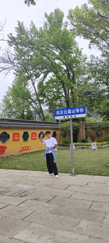 lilili109y的第四张照片--湛江相亲服务中心