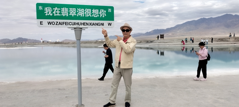 开心龙的第一张照片--湛江相亲服务中心