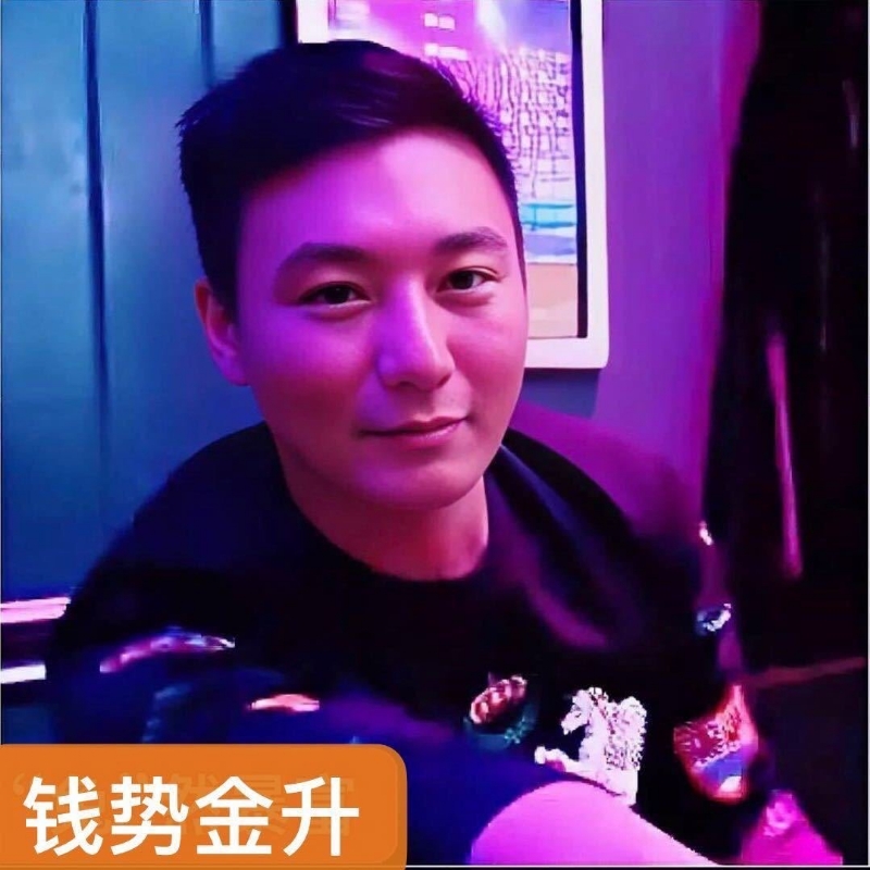 钱势金升的第一张照片--湛江相亲服务中心