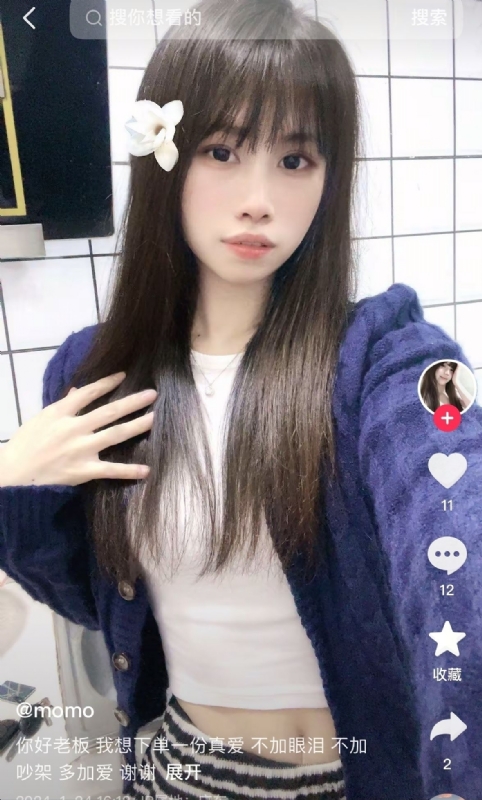 未倌青丝的第二张照片--湛江相亲服务中心