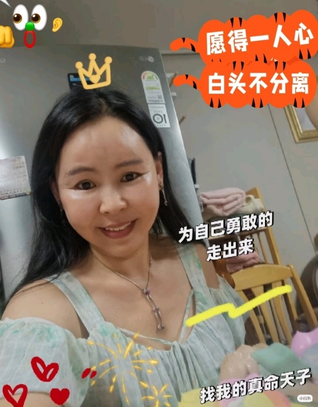 仁荷娘娘的第一张照片--湛江相亲服务中心