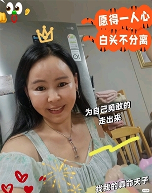 仁荷娘娘的第二张照片--湛江相亲服务中心
