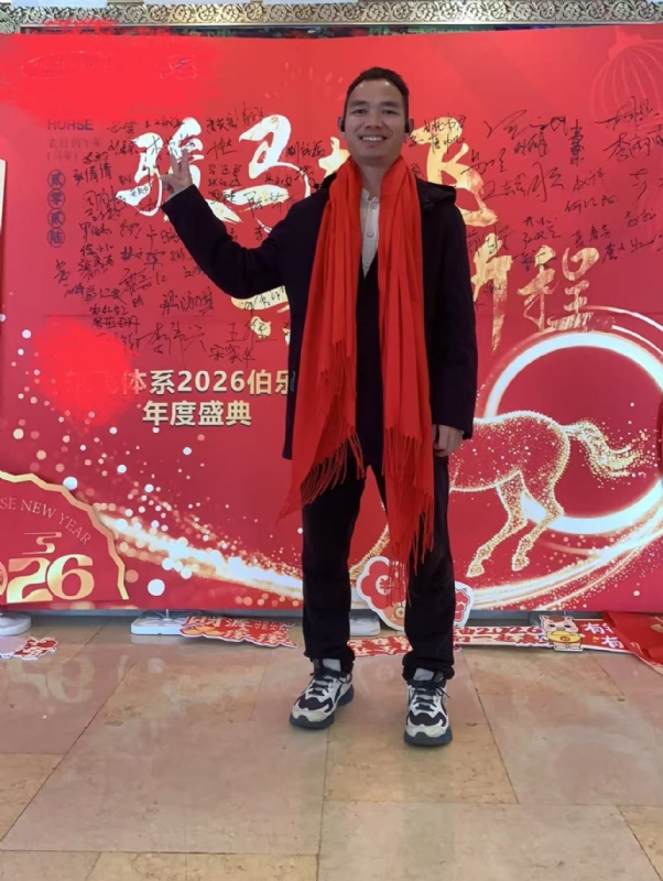 天云的第二张照片--湛江相亲服务中心