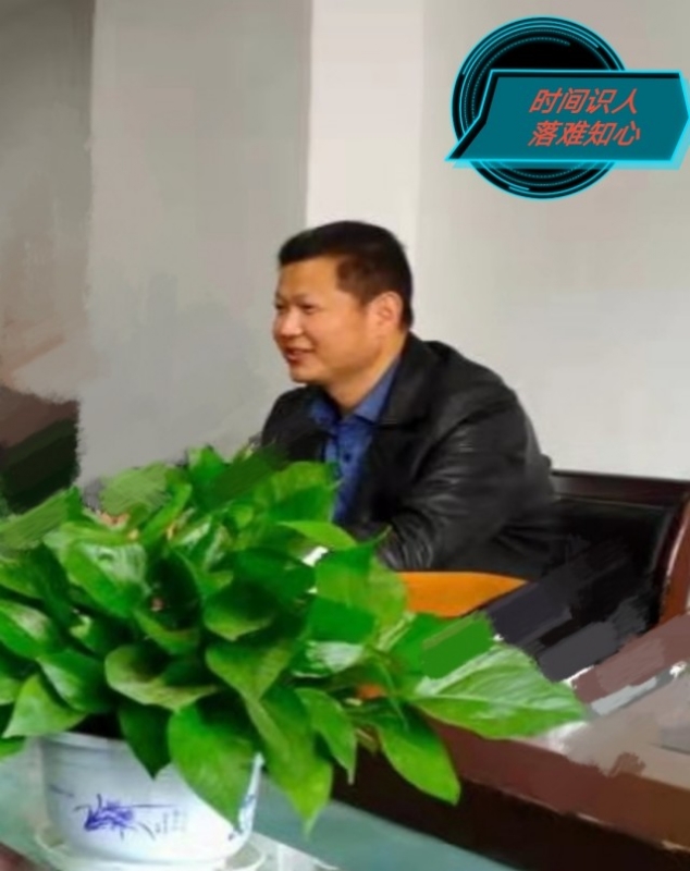 天意的第一张照片--湛江相亲服务中心